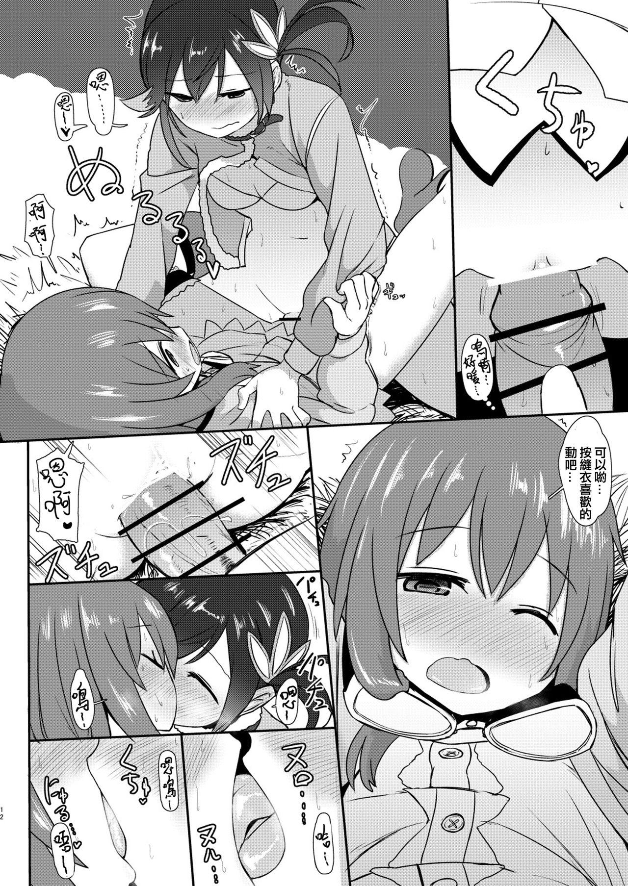 Girlongirl Mob ga Nani ya Nanka de - Rolling girls Vergon - Page 12