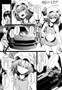 TOUHOU RACE QUEENS COLLABO CLUB 5