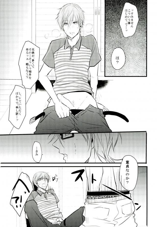 Free Blowjobs Mitsudomoe - Touken ranbu Gay Bareback - Page 12
