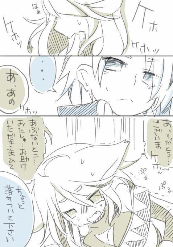 Licking お仕事任せてください! Tight Cunt - Page 11