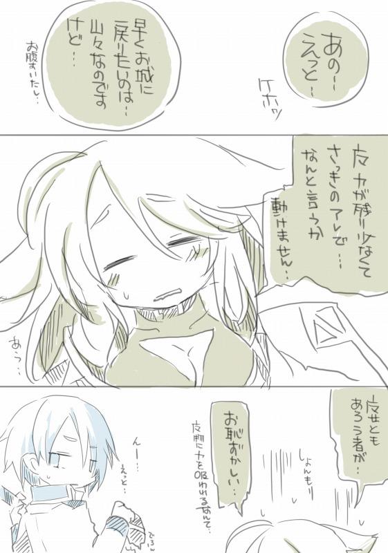 Licking お仕事任せてください! Tight Cunt - Page 12