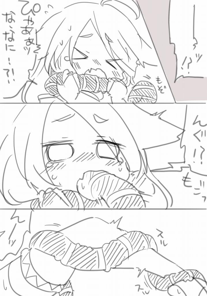 Licking お仕事任せてください! Tight Cunt - Page 3