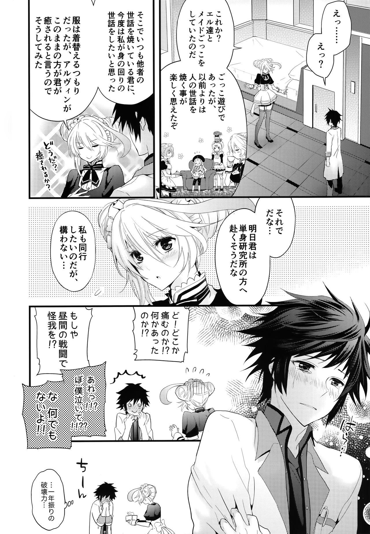 Fishnet Gohoubi no Ataekata - Maid Hen - Tales of xillia Lips - Page 5