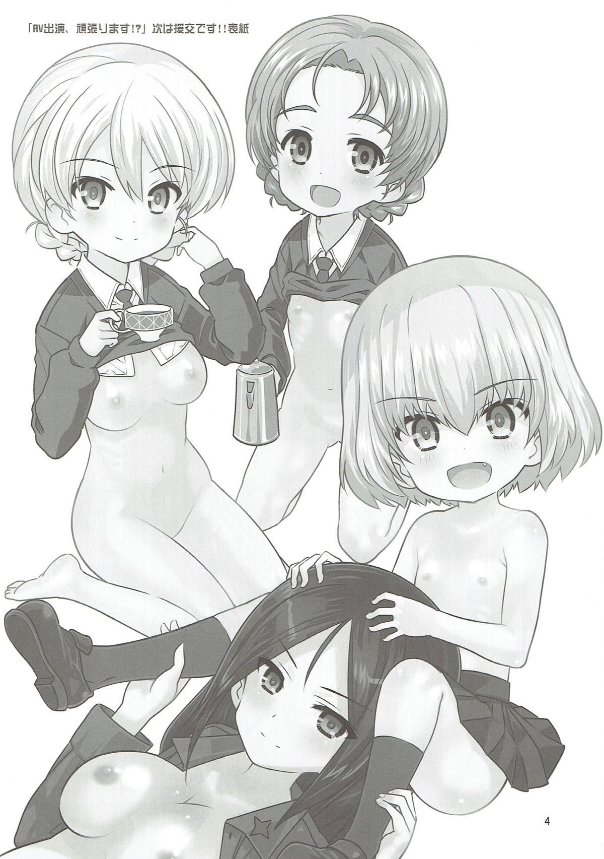 Erotica "AV Shutsuen, Ganbarimasu!!!" Kore de Saigo no Soushuuhen desu!!! - Girls und panzer Lesbian - Page 3