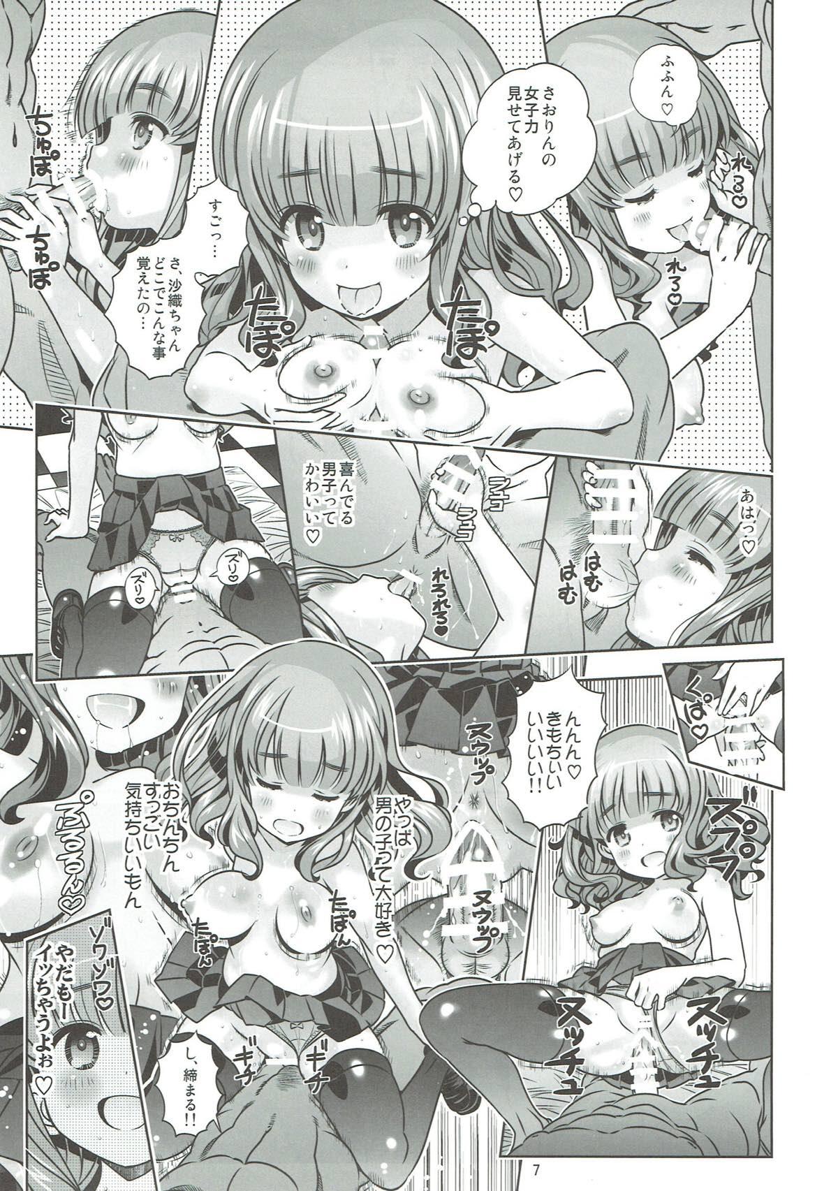 Erotica "AV Shutsuen, Ganbarimasu!!!" Kore de Saigo no Soushuuhen desu!!! - Girls und panzer Lesbian - Page 6