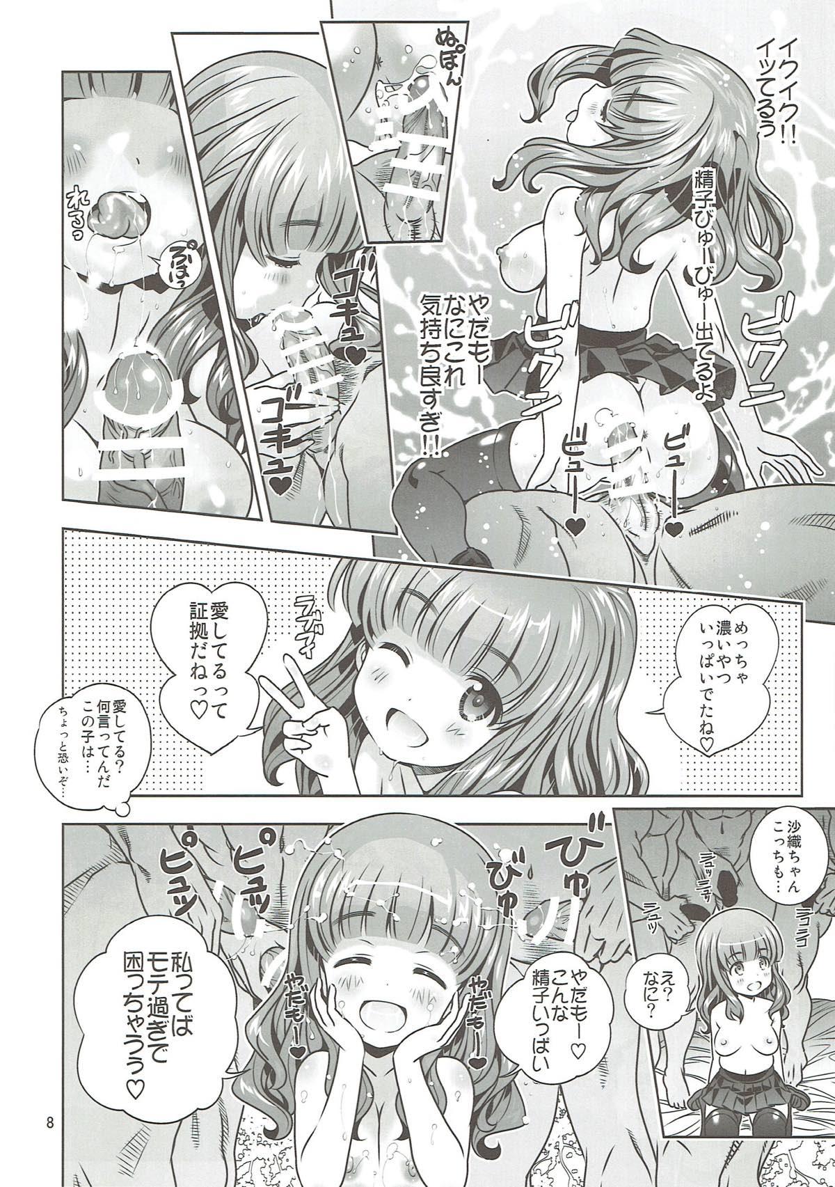 Small Tits Porn "AV Shutsuen, Ganbarimasu!!!" Kore de Saigo no Soushuuhen desu!!! - Girls und panzer Doggy Style - Page 7