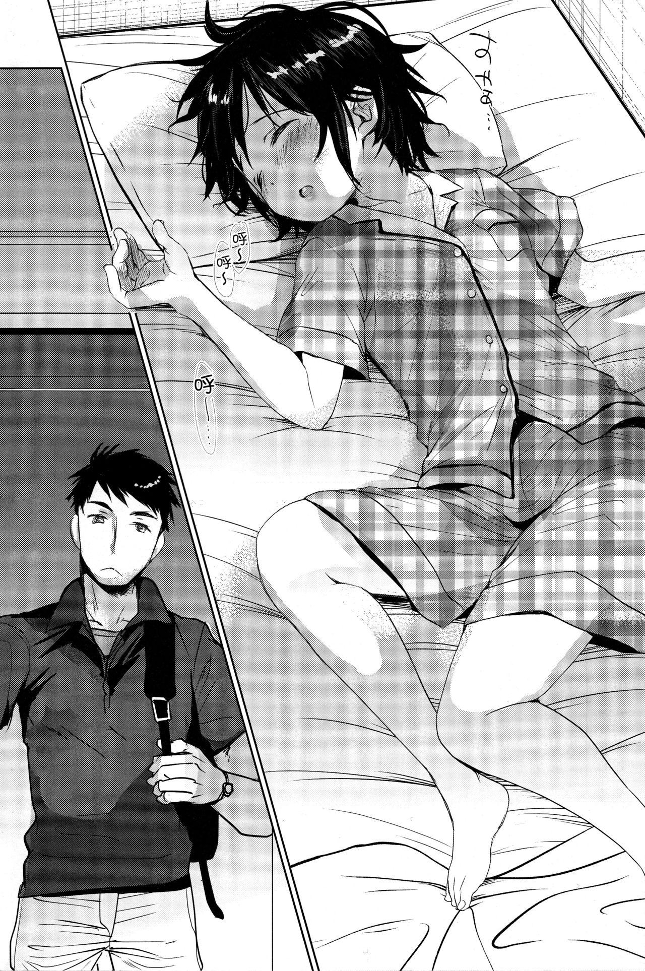 Gay Smoking Watashi ga Neteiru Aida ni Putita - Page 4
