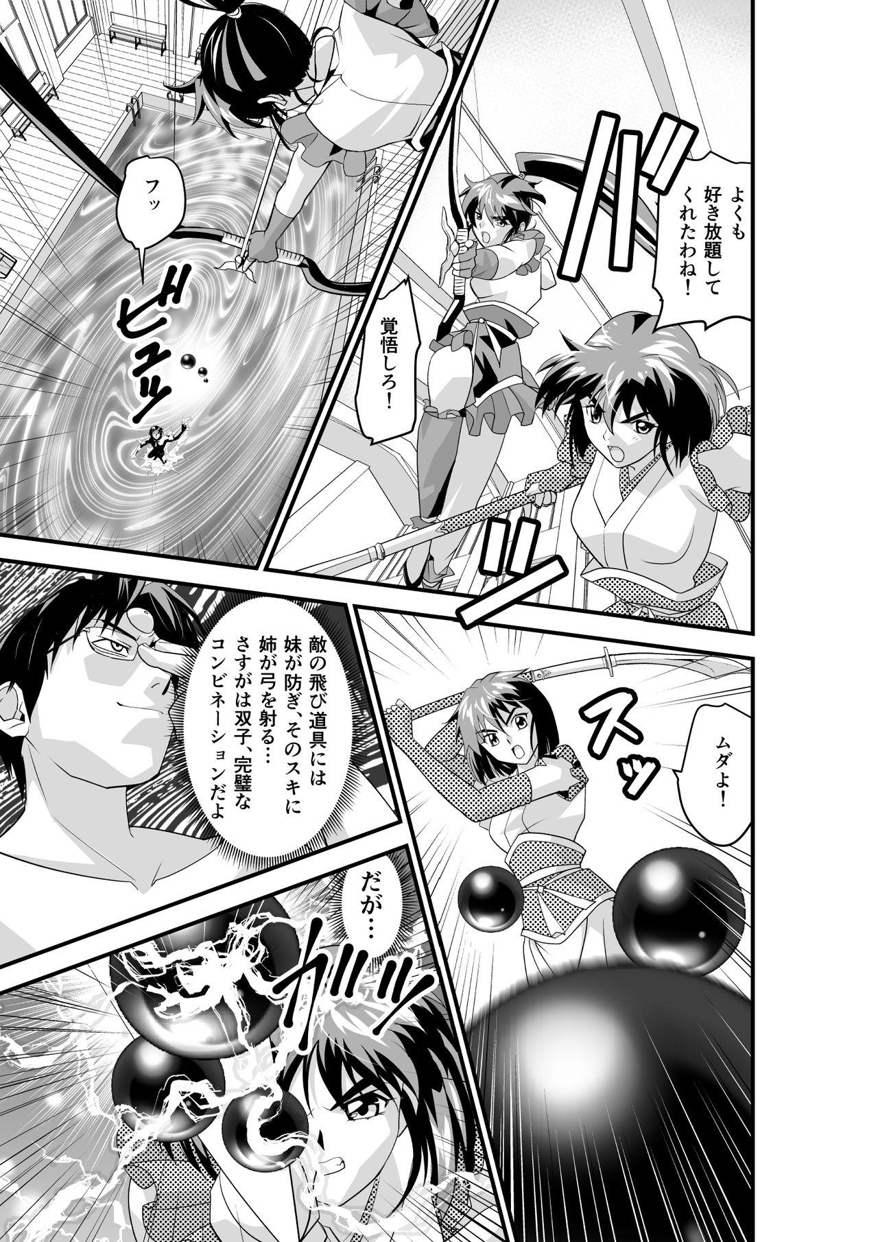 Ninfeta Kurodama Revengers Daiyonya - Twin angels Orgame - Page 3