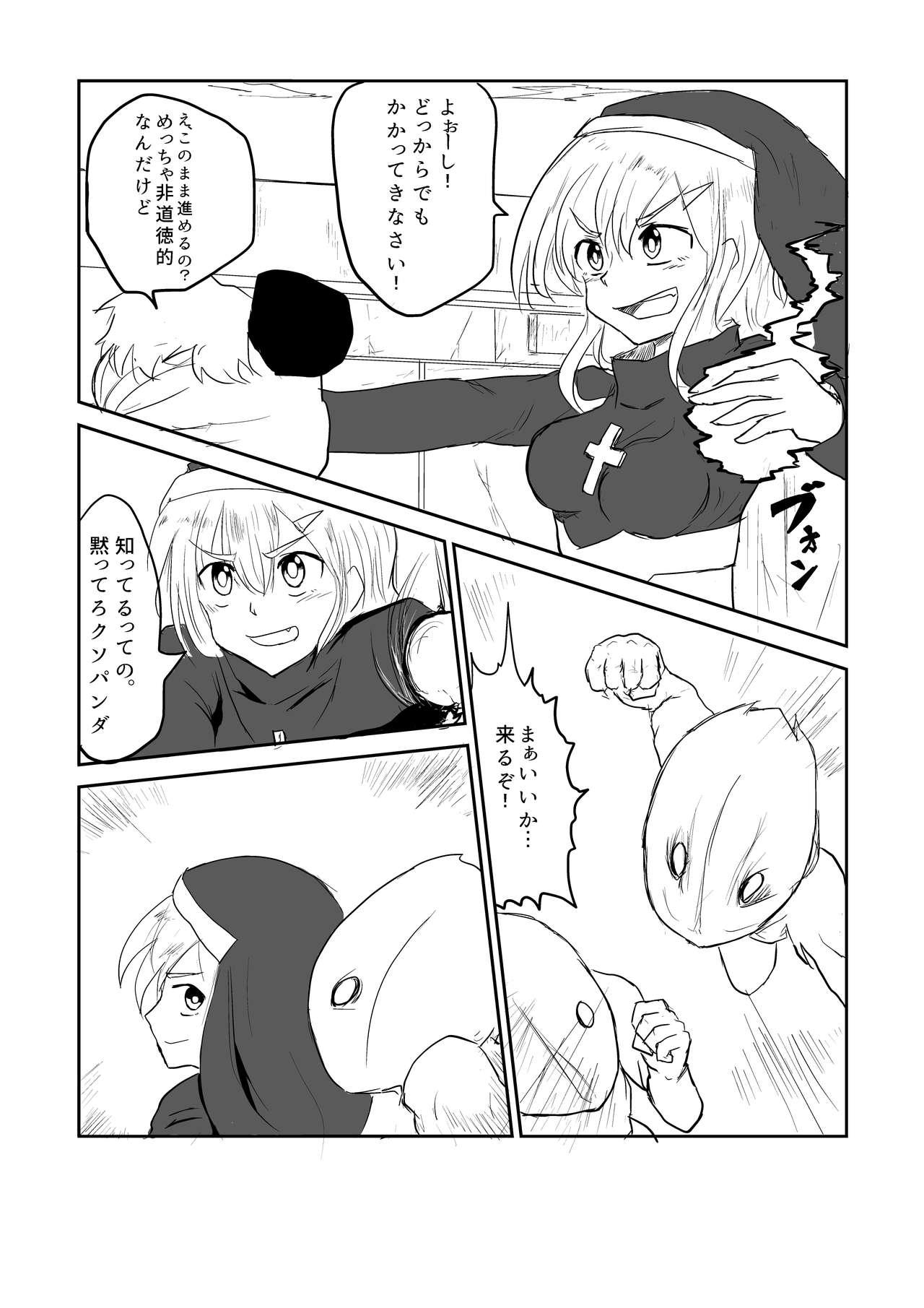 Pussylicking Isekai Ghost Busters Throat Fuck - Page 10