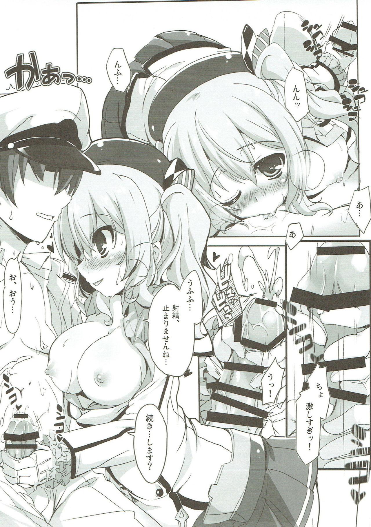 Gay Straight Boys Otonatic na Kiss no Lesson - Kantai collection Scandal - Page 6