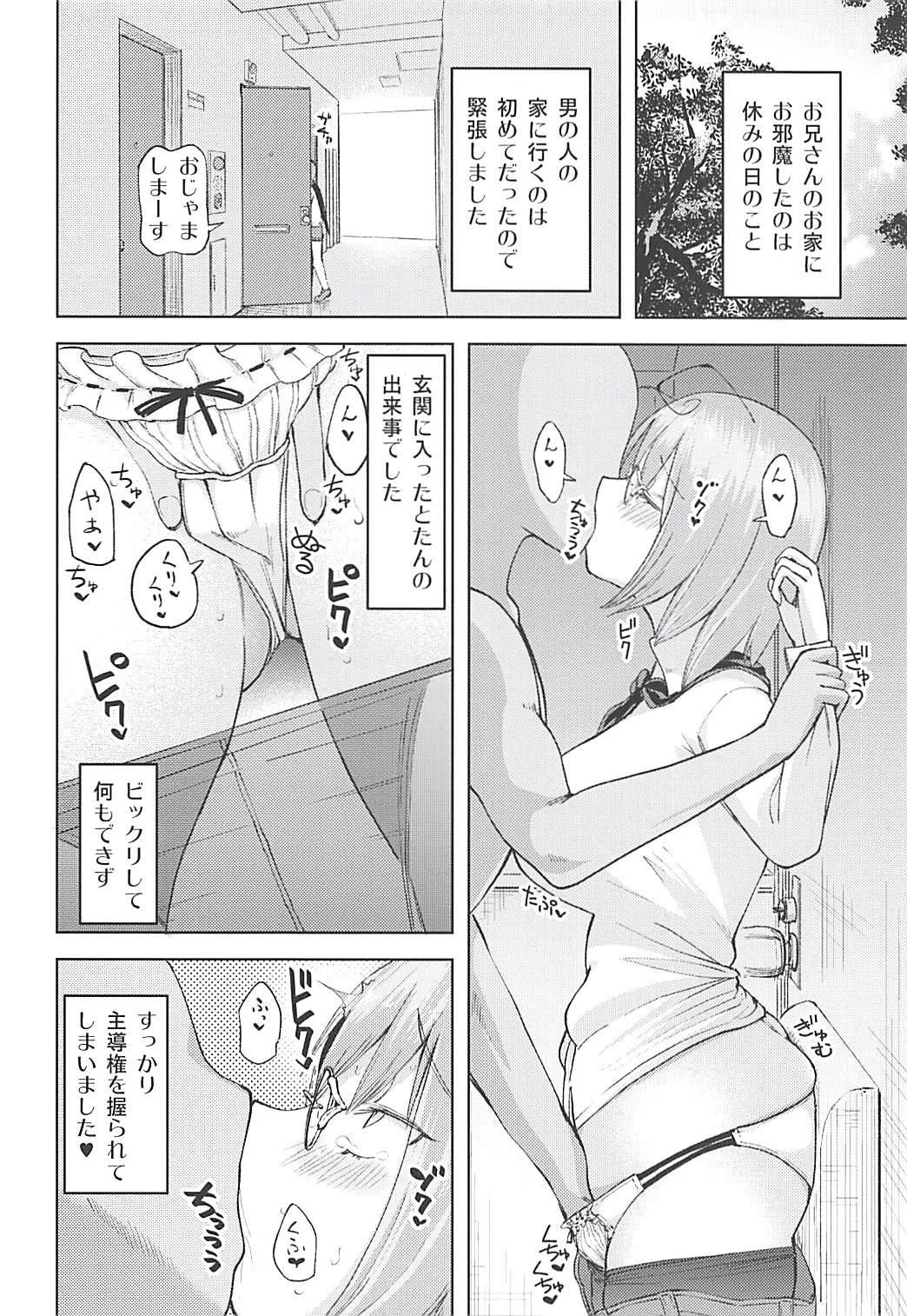 Small Boobs 1K Wriggle - Touhou project Amateur Blow Job - Page 3