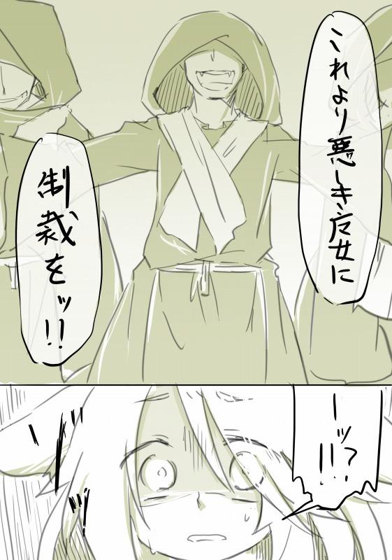Mommy Shuu Hentai - Page 5