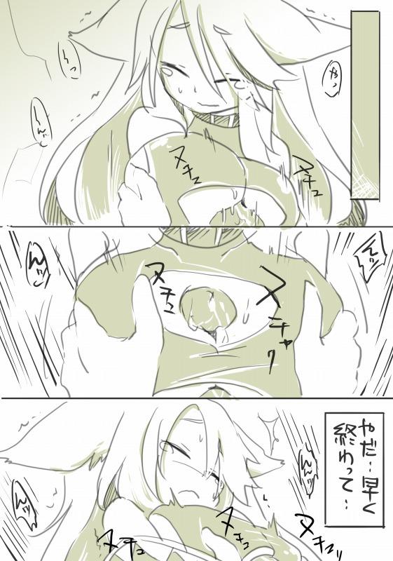 Mommy Shuu Hentai - Page 6