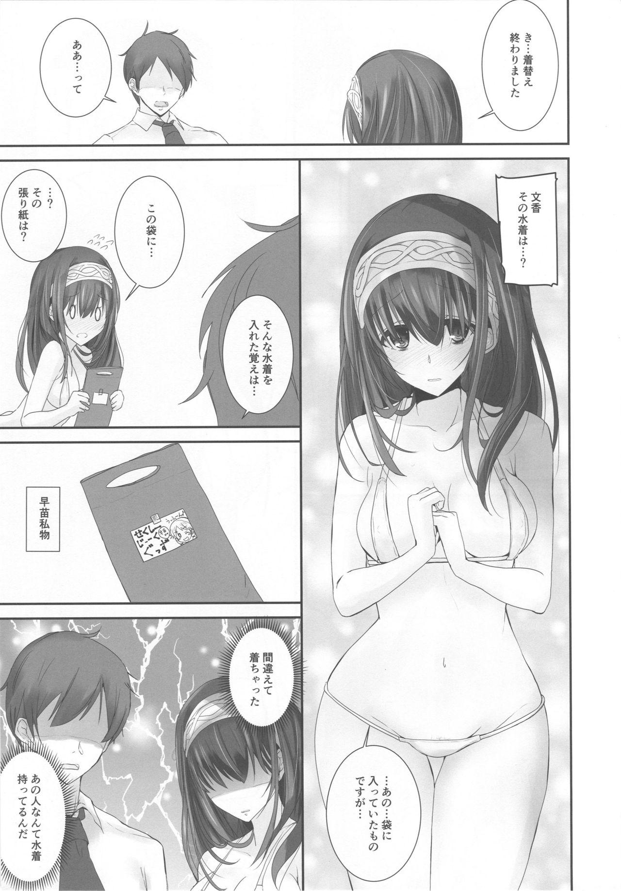 Hot Naked Girl S.E.11 - The idolmaster Uncut - Page 8