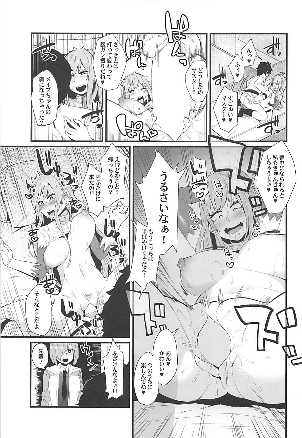 Aunt Gouyoku - In Greedy - Fate grand order Hot Couple Sex - Page 10
