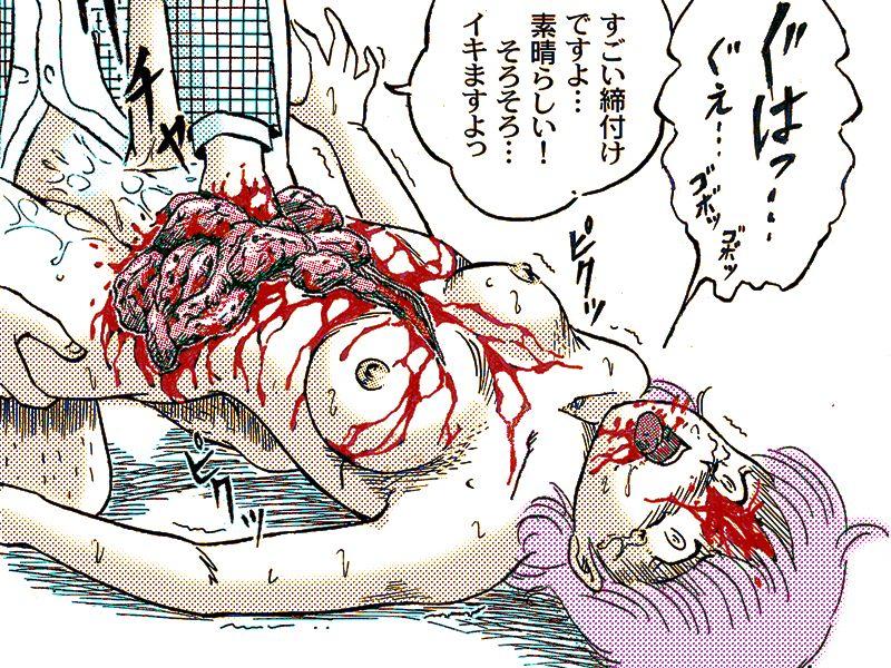Kucha Oji-san Ikenie Catalog + Omake Novel 0
