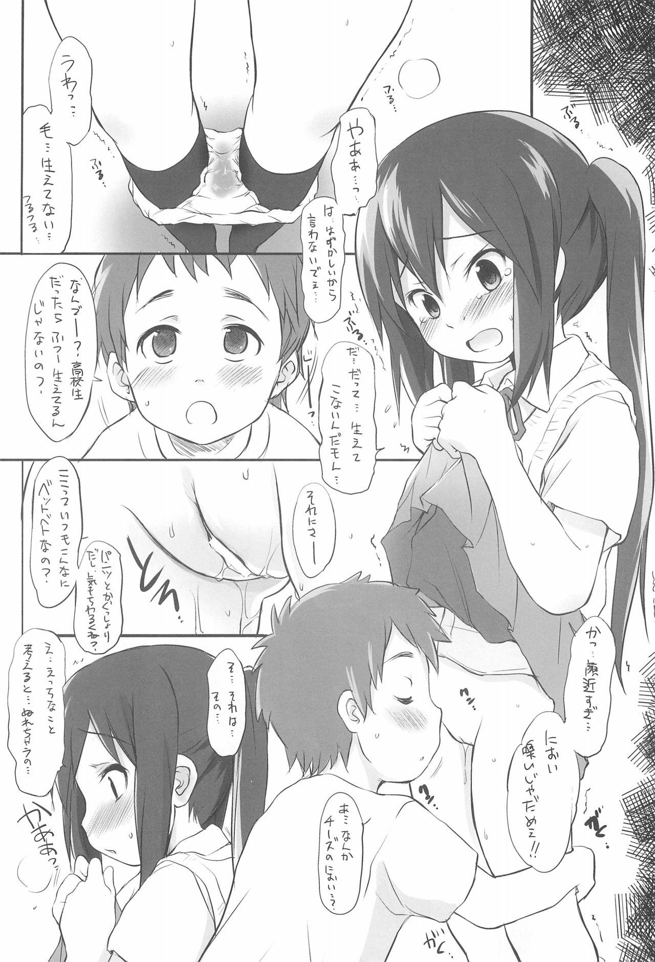 Old Man Azunyan to! - K-on Double - Page 8