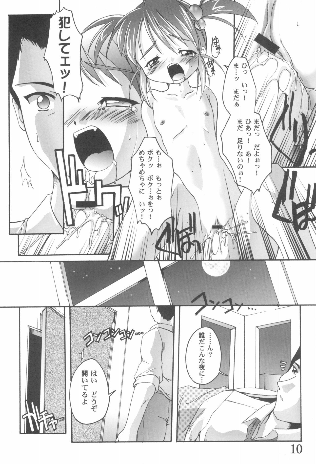 Big breasts Kanzen Nenshou 9 Coquelicot Smash! - Sakura taisen Ecuador - Page 10