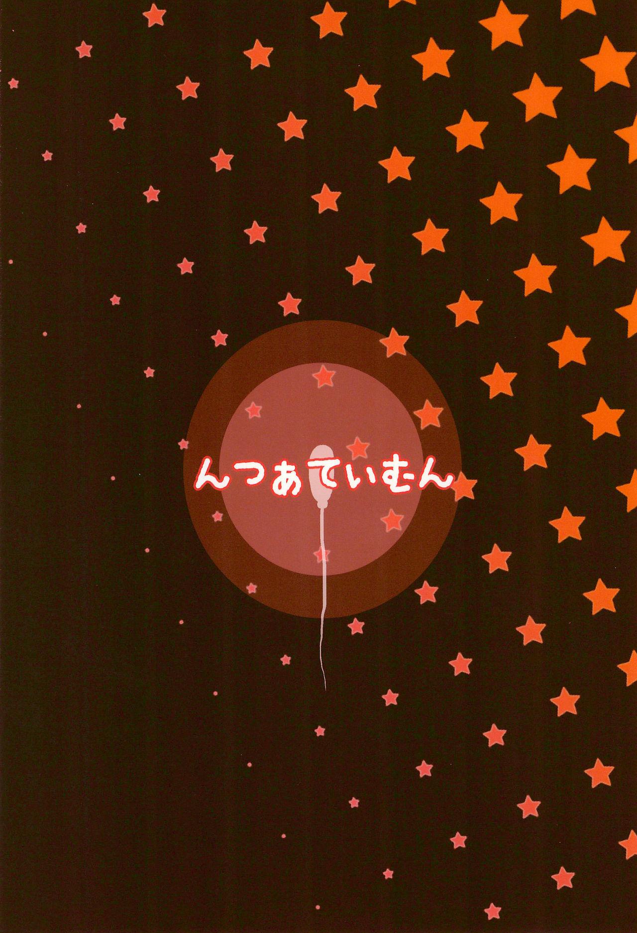 Classroom (COMITIA120) [Nna Timun (yurarin)] Enkou Shougakusei to 6-nin no Tanetsuke Ojisan - Cosplay Sex-hen =White Symphony= [English] - Original Hentai - Page 30