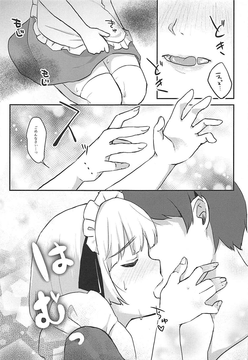 Free Oral Sex Meromero Maid Youmu Mode - Touhou project Doggystyle Porn - Page 12