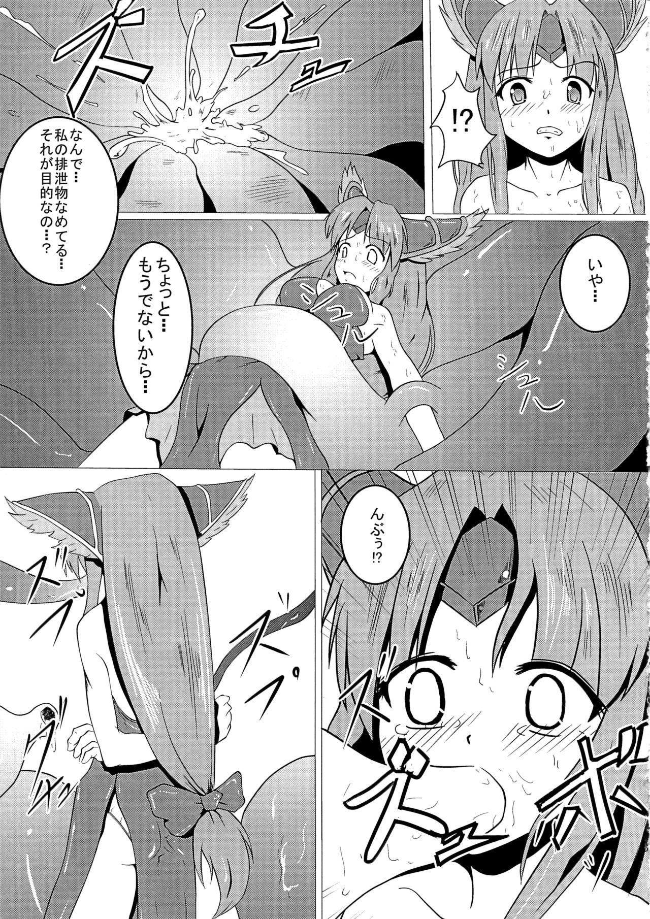 Perverted Riesz-ka - Seiken densetsu 3 Jocks - Page 4