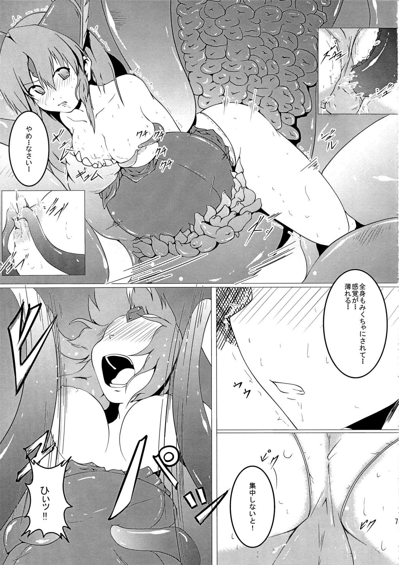 Perverted Riesz-ka - Seiken densetsu 3 Jocks - Page 8