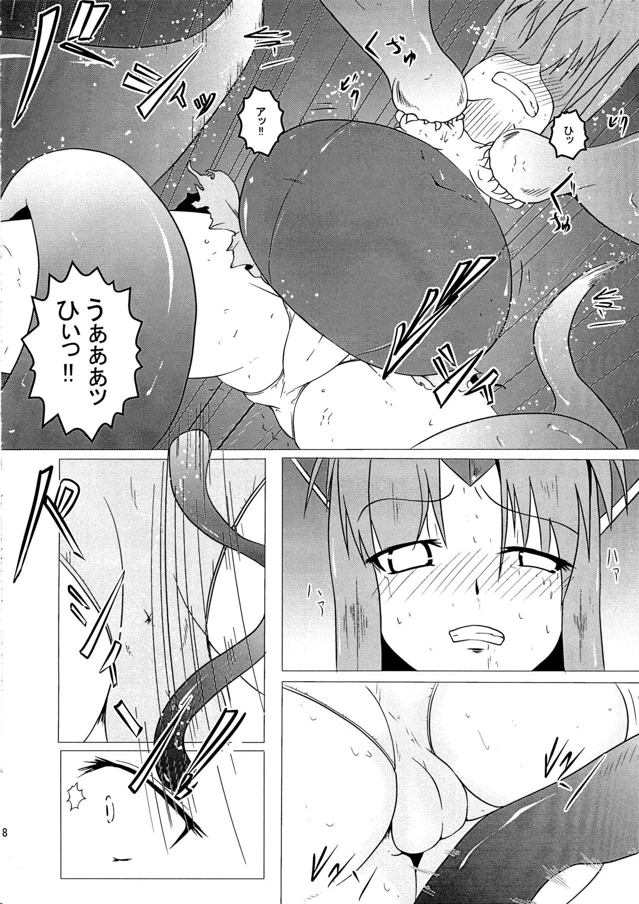Perverted Riesz-ka - Seiken densetsu 3 Jocks - Page 9