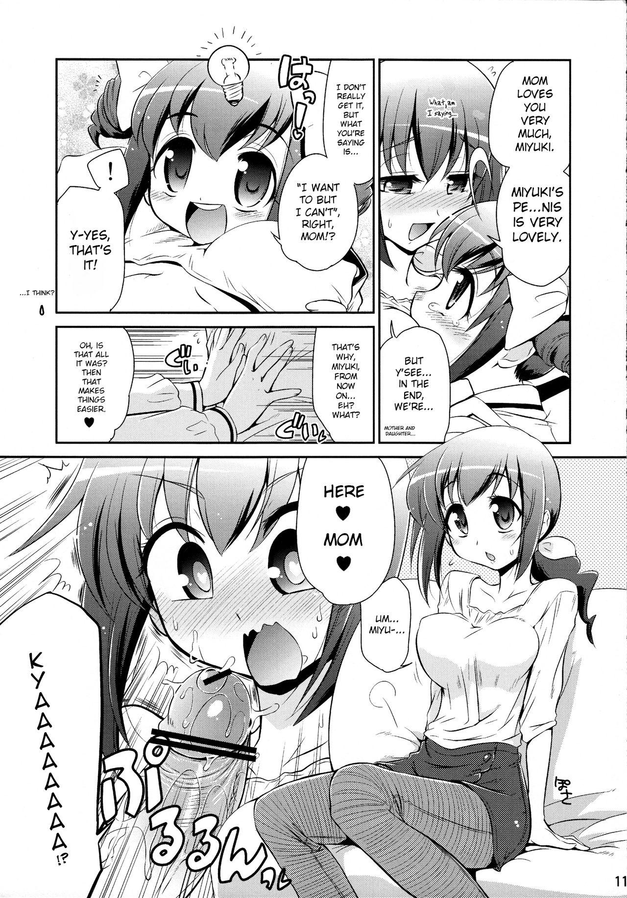 Cosplay Mama-Miyu - Smile precure Pornstar - Page 10