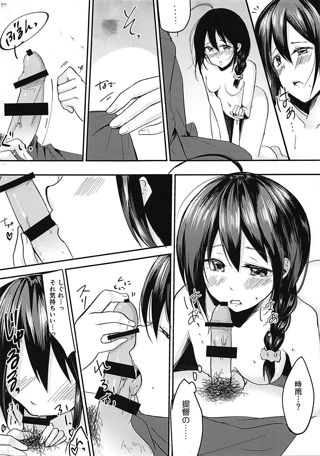 Speculum Boku ni Sawatte - Kantai collection Gozo - Page 8