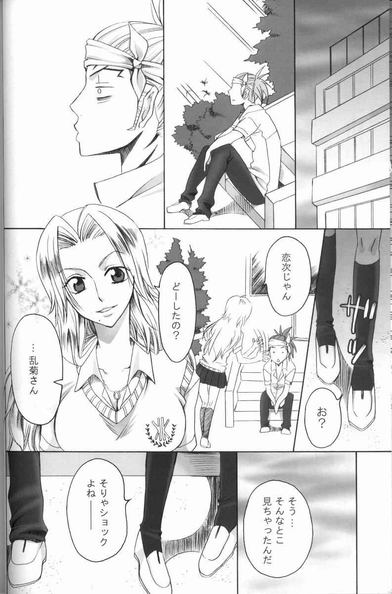 Real Orgasms Kurosaki-ke no Shinigami - Bleach Jeans - Page 13
