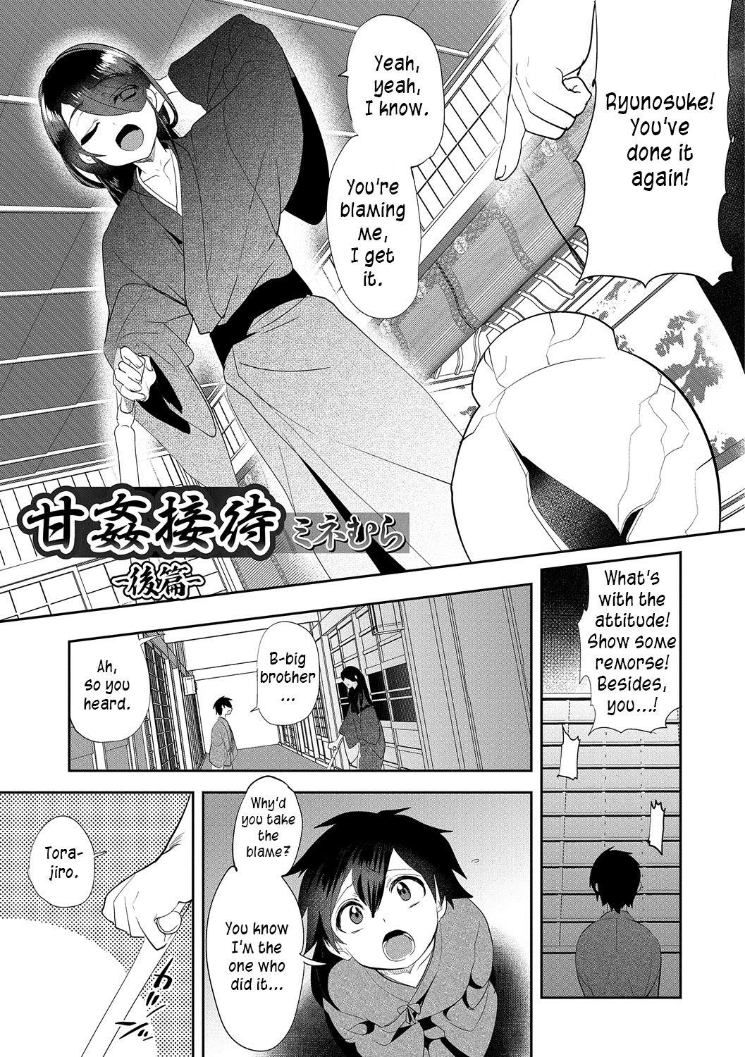 Wetpussy [Minemura] Amakan Settai -Kouhen- | Sweet Rape Reception - The Second Half (Otokonoko Heaven's Door 7) [English] [Zero Translations] [Digital] Moneytalks - Page 1
