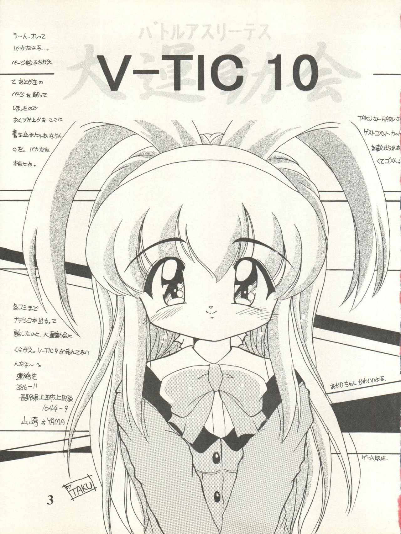 V-TIC 10 3