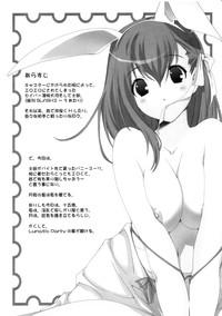 Gay Spank Yakimochi Sakura No Mochitsuki Usagi Fate Stay Night Rub 2