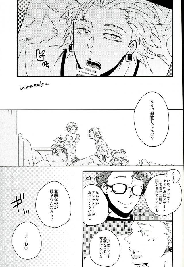 Fuck For Money フォトジェニック - Tiger and bunny Teenie - Page 2
