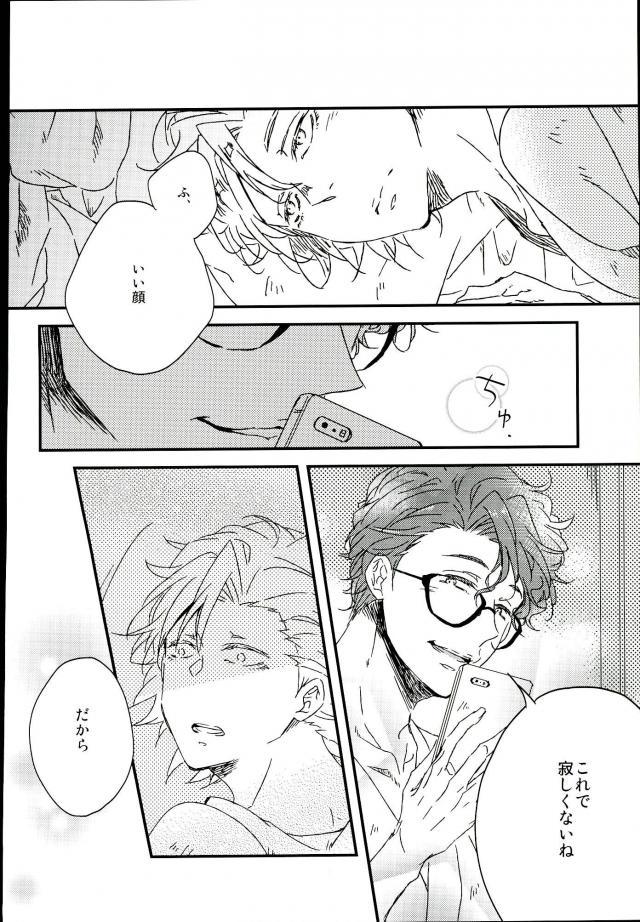 Analsex フォトジェニック - Tiger and bunny Oralsex - Page 5