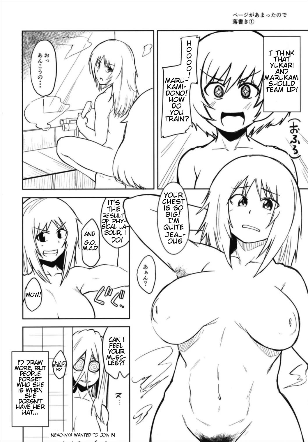 Naked Sluts Toshishita Kareshi to Icha Love Sakusen! - Girls und panzer Motel - Page 15