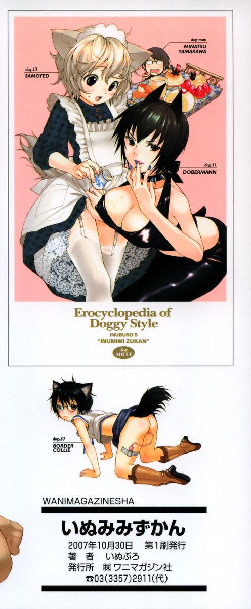 Cogida [Inuburo] INUMIMI ZUKAN ~ Otogibanashi ~ Erocyclopedia of Doggy Style Harcore - Page 4