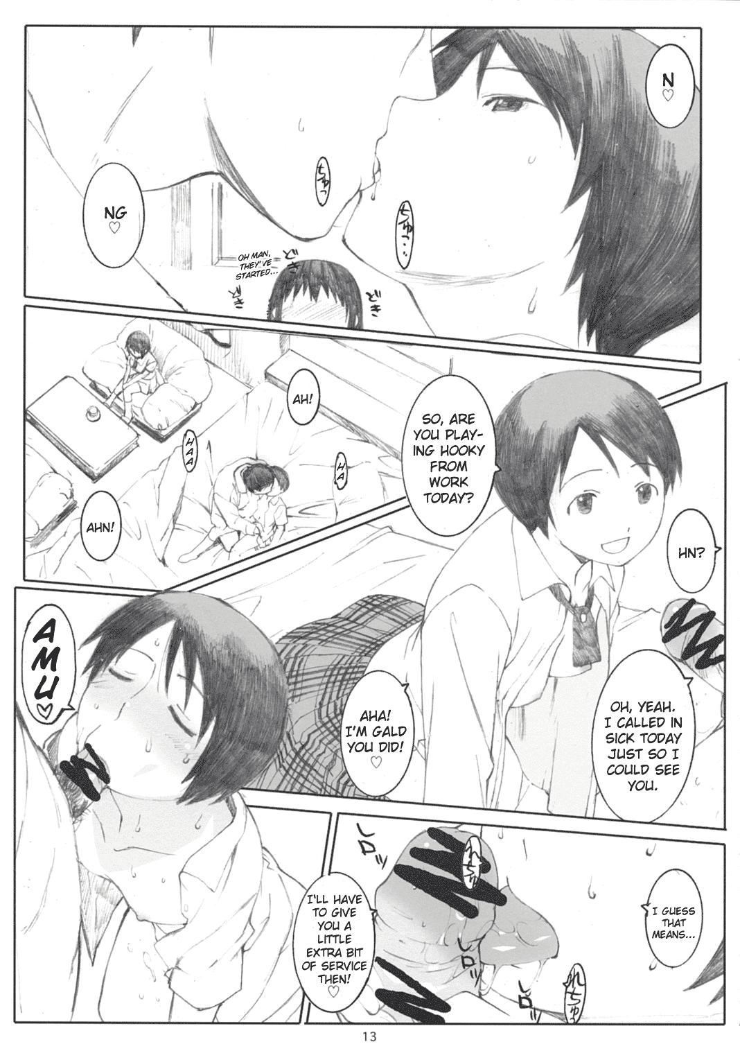 Cum Swallowing Natsukaze! 2 - Yotsubato Oral Porn - Page 12