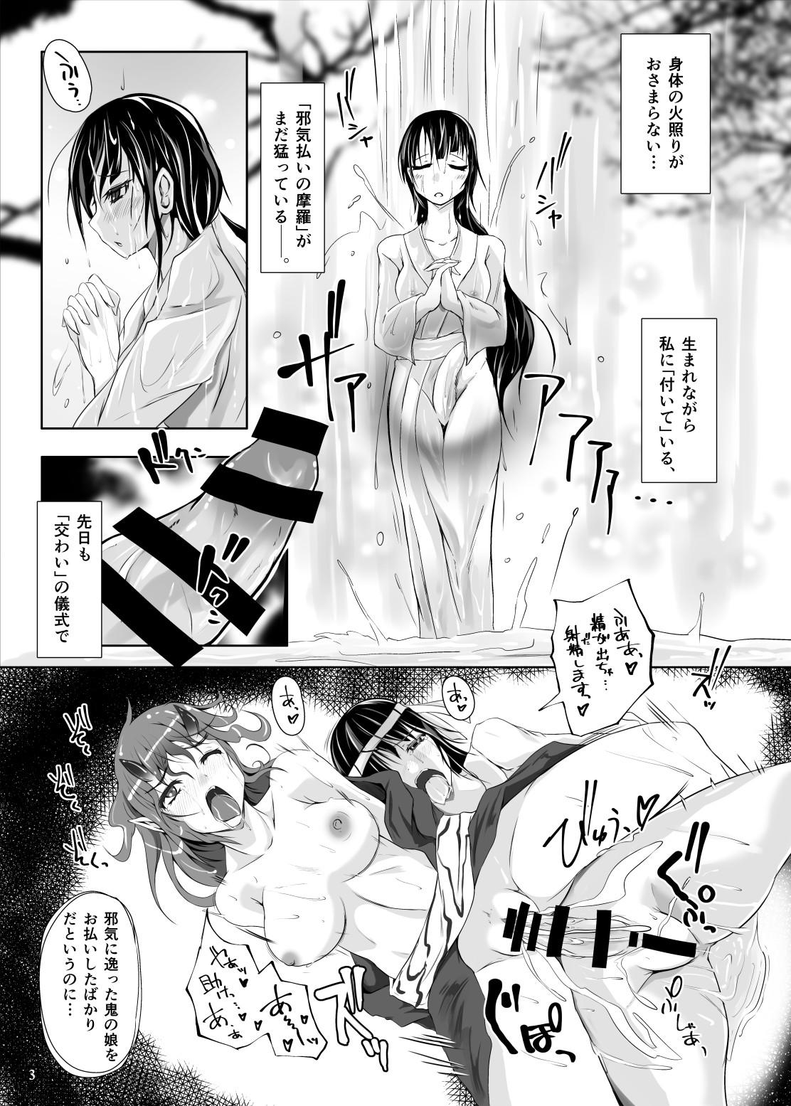 Chupando Futafuta Oni no Adauchi - Original Ass Fetish - Page 2