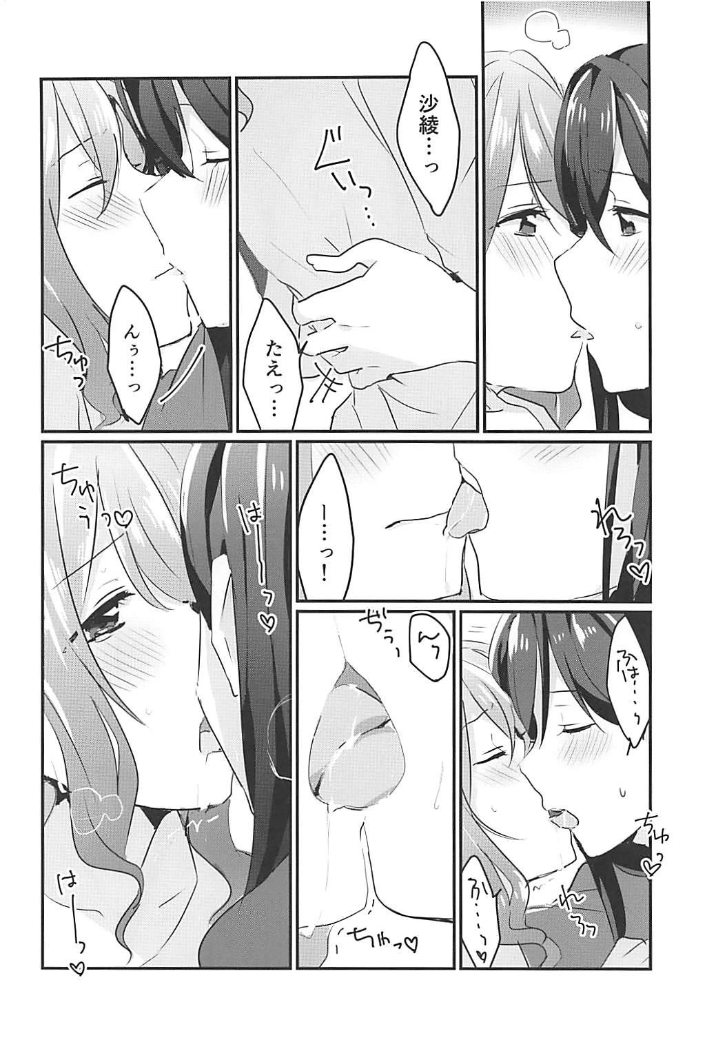 Kiss Shite Motto Shiritai 10