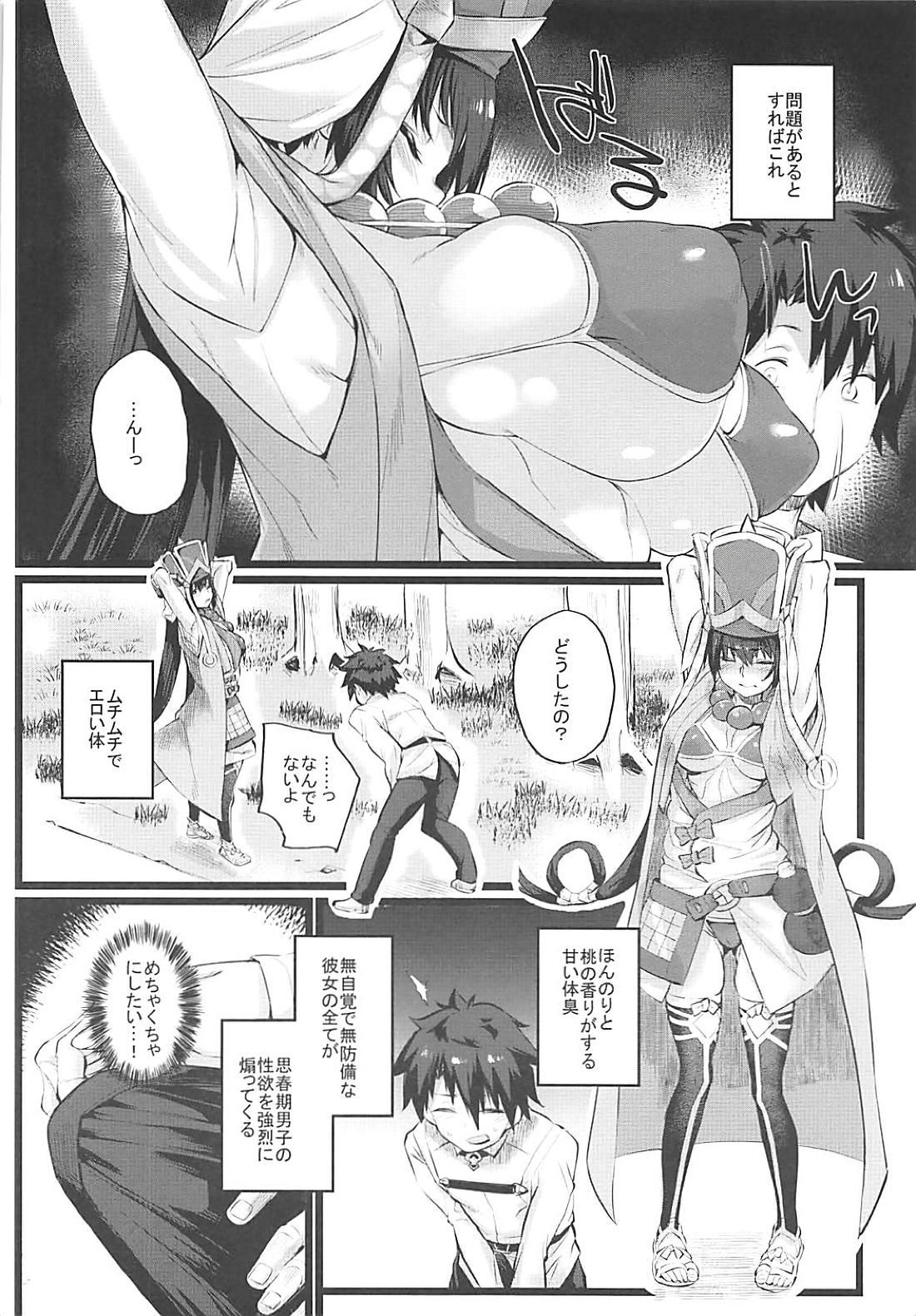 Lima Nanmokanmo Mujikaku de Muboubi na Sanzou-chan ga Warui. - Fate grand order Pussy Eating - Page 3