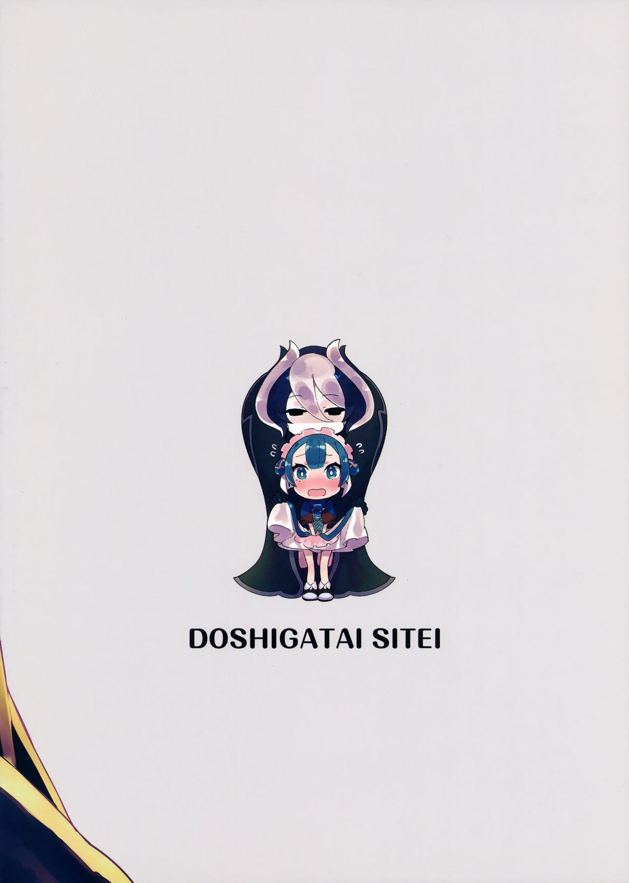 Doshigatai Shitei | Irredeemable Master and Disciple 21