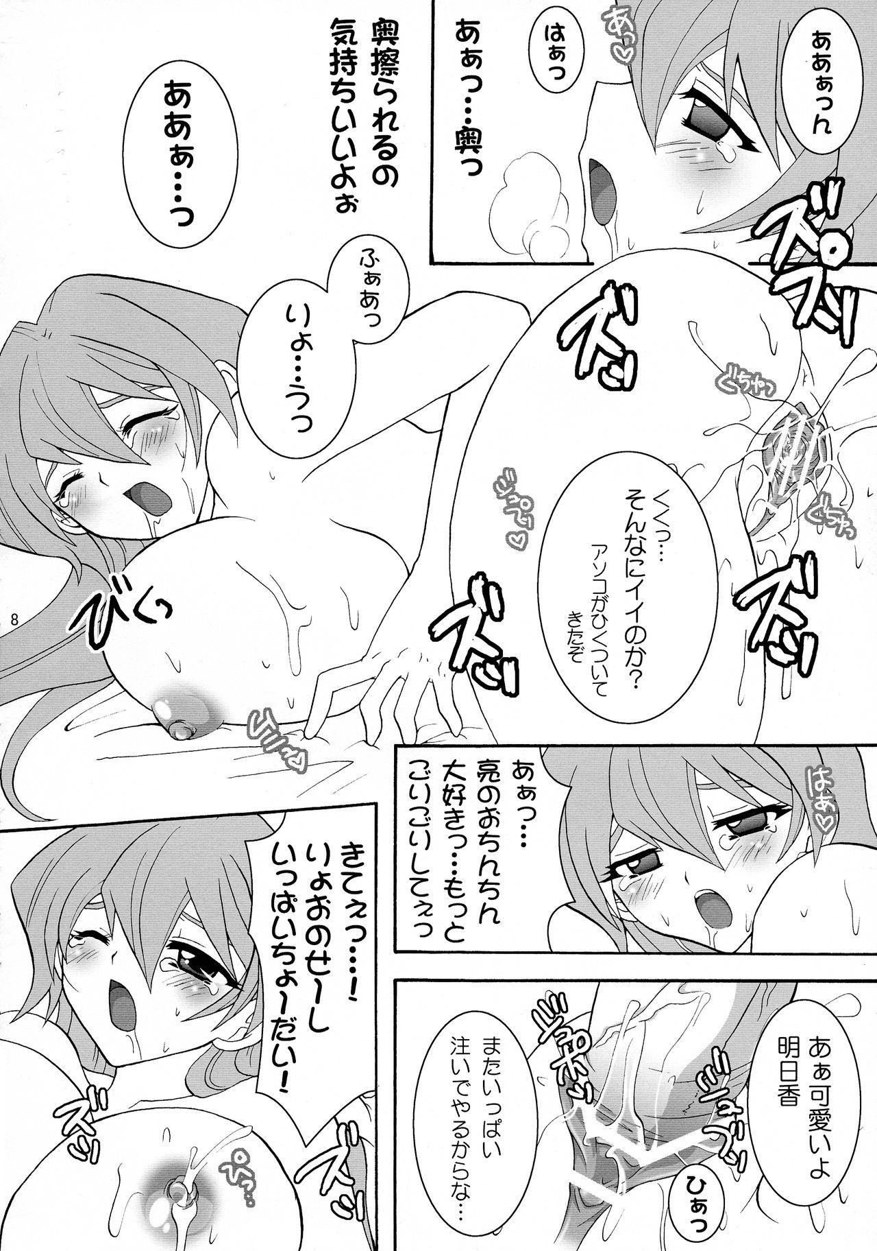 Amature Niizuma Asuka-tan - Yu-gi-oh gx Doggystyle - Page 8