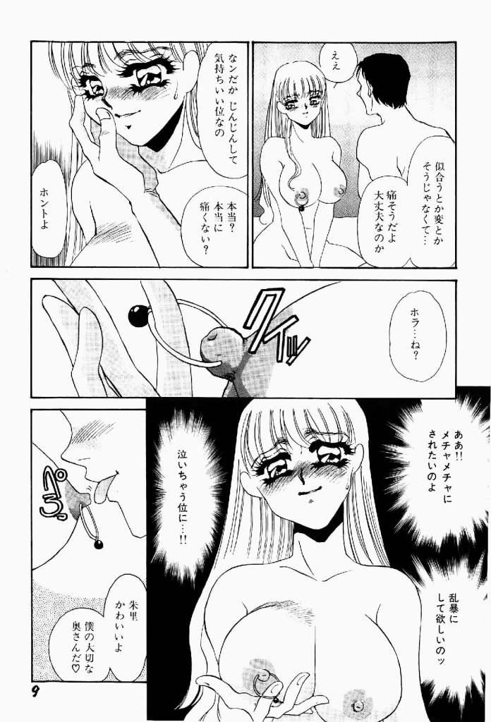Gay 3some Itan no Kairaku Vol.2 Hand - Page 10