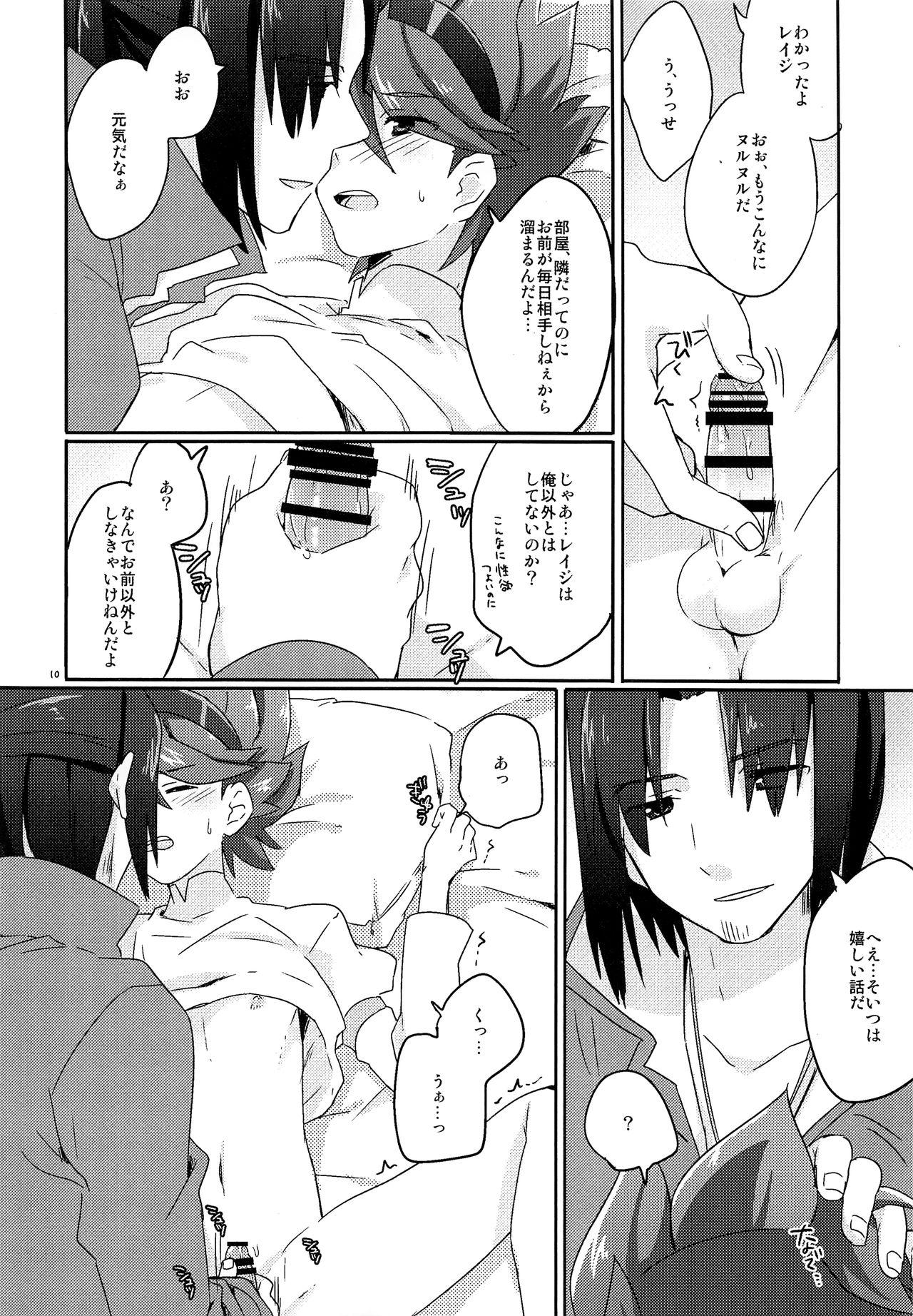 Chaturbate Reiji Tsumamigui Shitai - Gundam build fighters Gay Party - Page 9