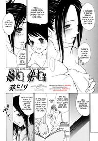 Secret Ane Ijou Otouto Miman | More Than Sister, Less Than Brother  Rope 2