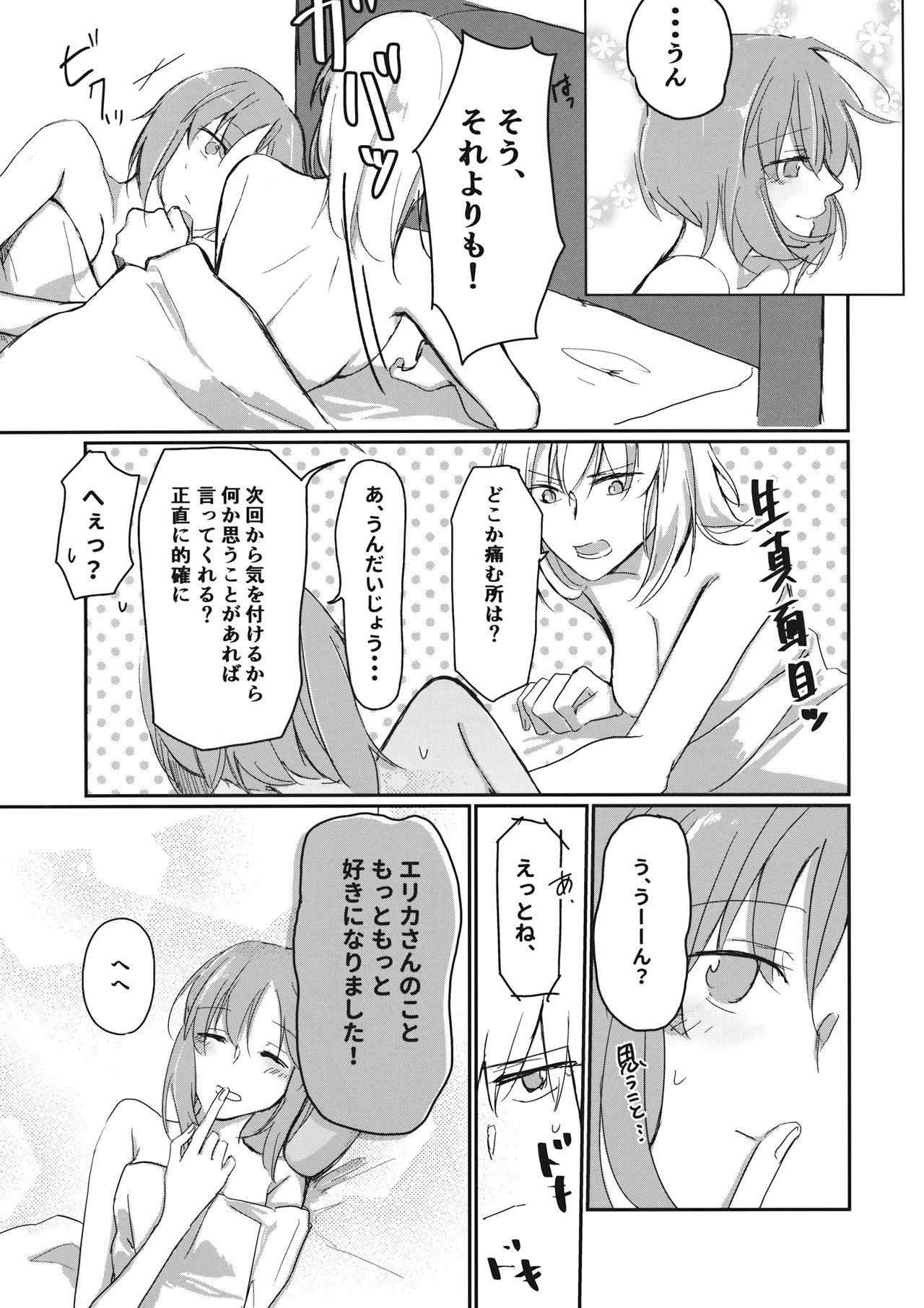 Party for the first time - Girls und panzer Babe - Page 24