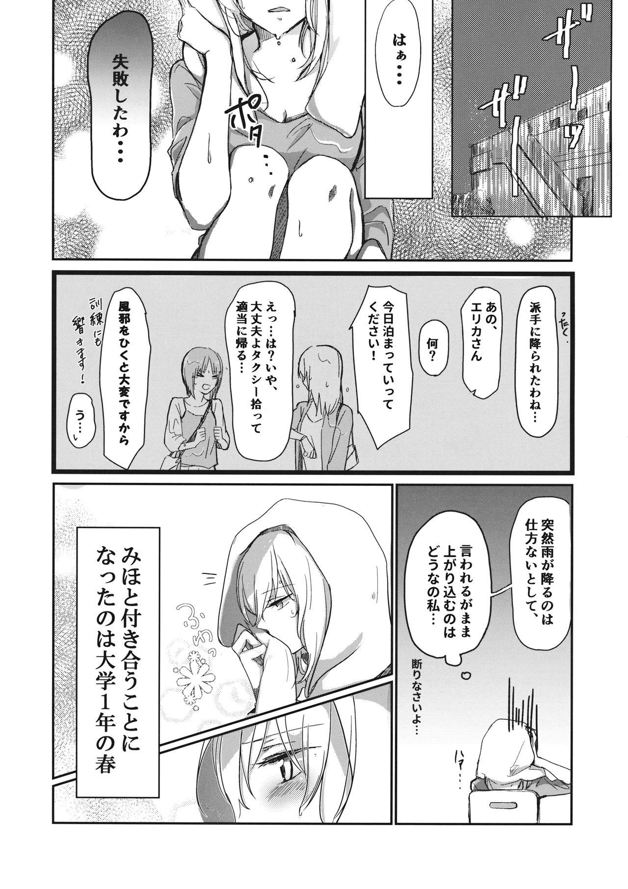 Farting for the first time - Girls und panzer Exibicionismo - Page 3