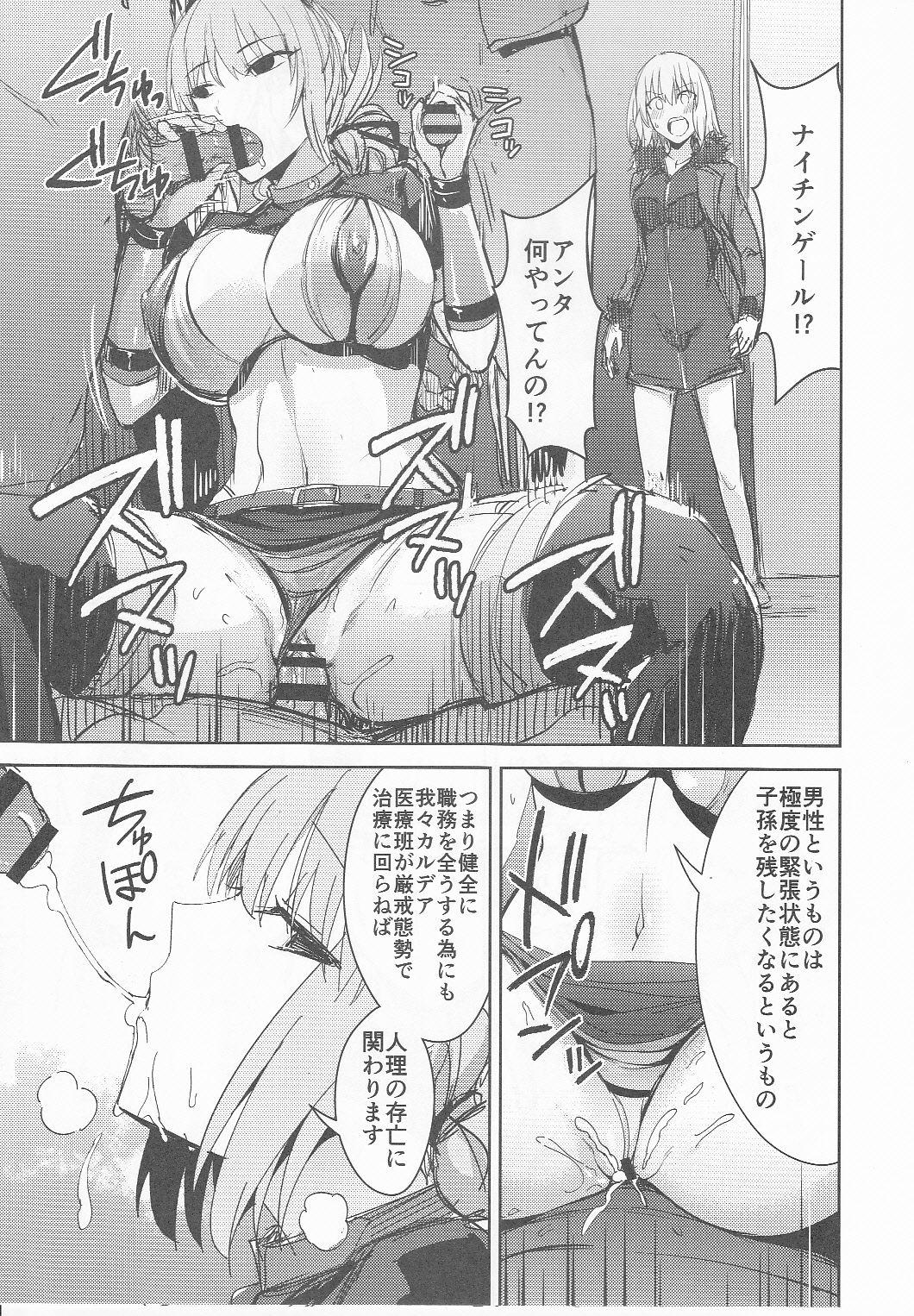 Interracial Sex Chaldea Fuchou Seisaku Jiken - Fate grand order 19yo - Page 2
