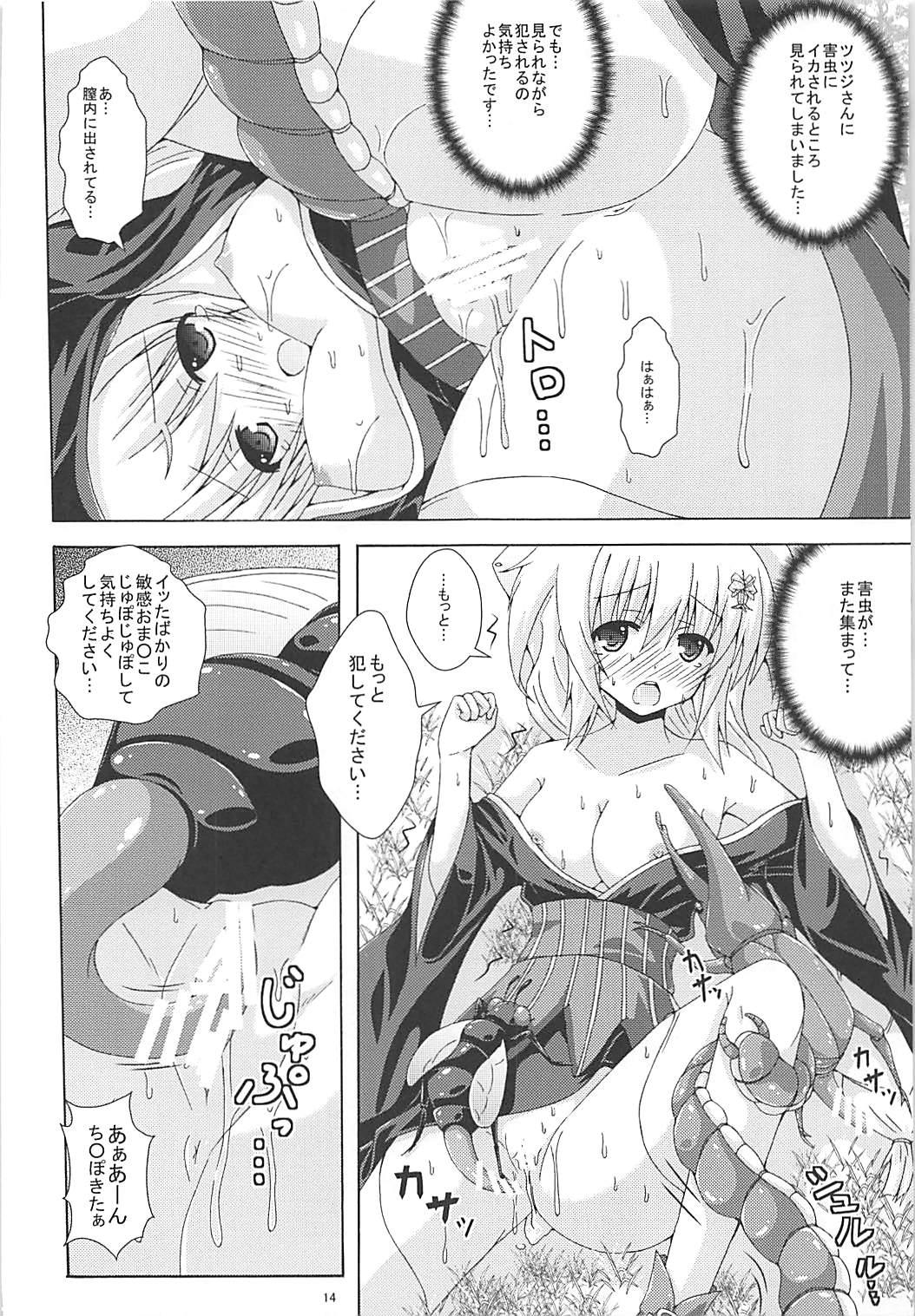 Comendo Tokushu Ninmu wa Kiken ga Ippai - Flower knight girl Madura - Page 13